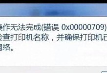 电脑吃鸡游戏出现错误代码的解决方法（探索电脑吃鸡游戏中常见错误代码及其解决方案）