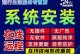 电脑蓝屏重装系统收费的利与弊（了解电脑蓝屏重装系统收费的重要性及其影响）