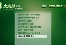 深入了解GOST，掌握大白菜教程（学习GOST协议，构建高效网络通信）