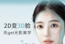 3D电视下的2D效果如何？（探究3D电视在播放2D内容时的画质表现与观感）