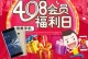 国美手机（从国美里面的手机了解质量如何）