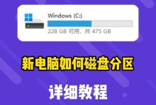 电脑两个硬盘怎么分区,高效利用空间，优化系统性能