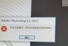 微信电脑版频繁闪退的症结何在？（探索微信电脑版闪退原因及解决方法）