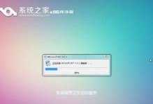 利用Dell灵越开机U盘轻松安装系统（详解Dell灵越开机U盘安装系统的步骤和技巧）