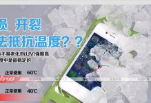 苹果8的防水性能如何？（探究苹果8的防水特性及其应用领域）