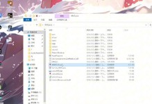 office2010序列号激活教程（简单易懂的步骤，让你轻松激活office2010）