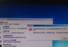 解决电脑开不了机卡在闪烁线的问题（如何应对电脑无法启动且出现闪烁线的状况）