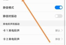 华为手机没有声音了,华为手机无音故障排查指南