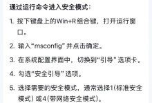 电脑下微信为何频繁蓝屏？（解析电脑蓝屏与微信的关系，提供解决方案）