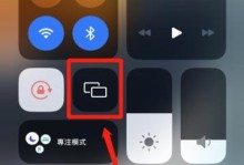 如何通过苹果手机快速传输照片到电脑（简便又快速的方法，让您的照片即刻传输！）
