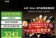 创维电器质量调查（深入了解创维电器产品的质量表现）