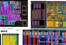 IC版图设计的关键要素与实践技巧（探究IC版图设计中的关键要素以及有效的实践技巧）
