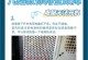 雨天电脑开不了机怎么办,雷雨天气下电脑无法开机怎么办？