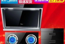 探索DJ118的魅力世界（发现DJ118的创新科技与卓越音质）