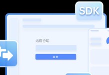 远程开机的便利与挑战（如何实现远程开机的高效操作与安全保障）