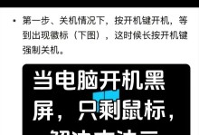 电脑蓝屏问题解决方案（一动键盘，电脑蓝屏怎么办？）