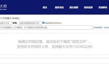 破解电脑密码的技巧与方法（掌握密码破解的关键技术，保护您的电脑安全）