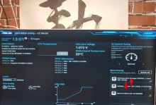 优盘启动电脑显示错误的解决方法（解决电脑显示错误的有效技巧）