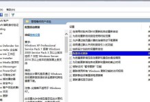 如果美国禁用windows怎么办,策略与挑战
