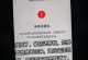 电脑QQ登录密码错误问题分析及解决方案（探究密码错误问题的原因及如何解决）