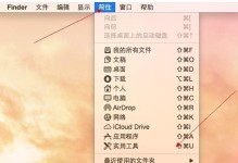 新电脑系统驱动安装教程（轻松学会如何为新电脑安装系统驱动）