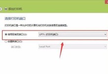 解决惠普电脑无法开机的教程（轻松修复惠普电脑无法开机的常见问题）
