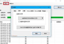 解决2018电脑DirectX错误的有效方法（快速排除DirectX错误，保障电脑游戏畅玩体验）