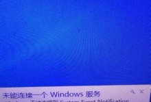 电脑开机直接进安全模式的方法（教你如何设置电脑开机自动进入安全模式）