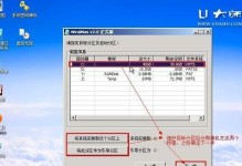 如何利用U启动大师教程优化电脑性能（以U启动大师为工具，提升电脑效能，让计算机运行更快更稳定）