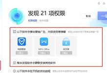 如何拍摄电脑广告教程（利用和创意，打造引人注目的电脑广告）