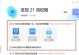 如何拍摄电脑广告教程（利用和创意，打造引人注目的电脑广告）