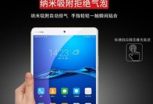 华为青春m3（全面屏设计、高性能处理器、长续航能力引领青年消费市场）