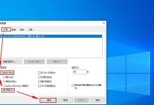 如何解决Win7蓝屏问题（Win7蓝屏故障排查与解决方法详解）