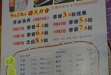 一路捞浏览器（一路捞浏览器是如何提供更高效、更安全、更个性化的上网体验的？）