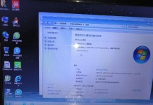 Win7重装系统教程（详细教程+图文指南，让你的电脑焕然一新！）