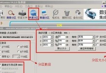 华硕VM510盘装系统教程（简单易行，让你轻松安装自己的Win7系统）