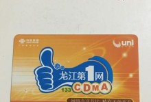 联通3G信号覆盖如何？（了解联通3G信号的覆盖范围及质量，提供优质网络体验）