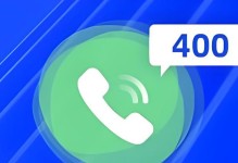 优音通信——打造高效便捷的通讯工具（优音通信在通讯行业的应用和发展前景分析）