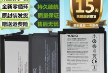中兴努比亚Z17（探索努比亚Z17的功能和性能，了解其领先的技术与设计魅力）