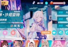 电脑上建压缩包教程（掌握压缩文件的简单方法，高效管理文件）