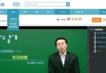 解决电脑QQ微课堂插件错误的方法（解决插件错误，畅享QQ微课堂）