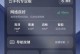 免费云手机无限时间版（云手机技术开启全新移动时代）