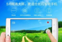 酷派8712（酷派8712怎么样？一款性价比超高的智能手机）