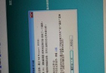 电脑错误651解析（详解电脑错误代码651，及其可能的原因和解决方案）
