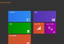 神舟ZX8加固态教程（一步步教你为神舟ZX8加固态，提升电脑性能）