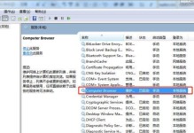 电脑菜单关键性错误（应对电脑菜单关键性错误，从容应对关键时刻）
