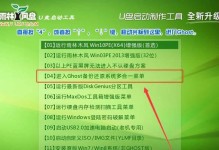 联想服务器U盘安装系统教程（简明易懂的操作指南，轻松安装您所需的系统）