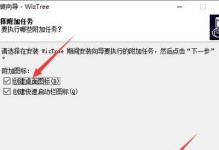 Win10新硬盘使用教程（快速上手并优化新硬盘，让Win10系统更流畅）