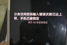 电脑无线网密码错误的解决方法（无线网络密码错误怎么办？密码错误原因和解决方案大揭秘！）
