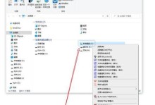 解决电脑安装中sxs.dll错误的方法（针对不同情况的sxs.dll错误解决方案）